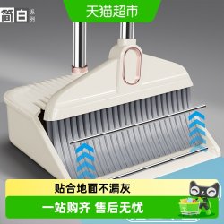 千屿 轻奢扫把簸箕组合扫帚家用套装耐用厚实加大垃圾铲