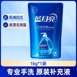蓝月亮 手洗洗衣液 1kg*1袋 风清白兰香