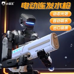 小霸王 电动脉冲喷水枪 充电式射击玩具
