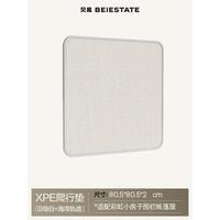 贝易 爬爬垫地垫儿童护栏帐篷屋垫子EPE内胆PU垫80*80*2cm