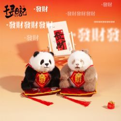 千寻日记 熊猫挂件 毛绒公仔玩偶钥匙扣 新年装饰礼物