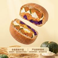 思念 五谷全麦欧包180g*2袋 早餐粗粮杂粮面包健身代餐饱腹下午茶食品