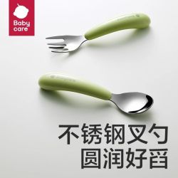 babycare BC2401515 儿童不锈钢叉勺套装