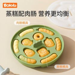 波咯咯 宝宝蒸糕辅食模具