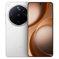 OPPO Find X9 Ultra 卫星通信版 5G手机 16GB+1TB 极地冰川