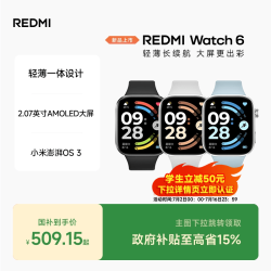 小米 REDMI/红米 Watch 6 心率血氧监测 蓝牙通话 智能手表