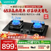 移动端：华帝 i10071B系列 燃气灶
