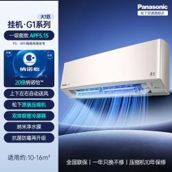 Panasonic CS-E9KQ10 新一级能效 壁挂式空调 1匹