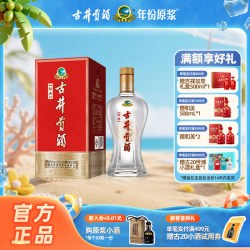 古井贡酒 经典 50%vol 浓香型白酒 500ml 单瓶装