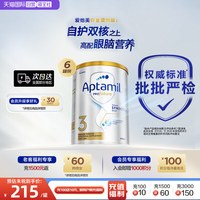 移动端：爱他美 白金版 婴儿奶粉 澳版3段900g*6罐