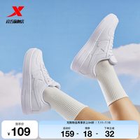 移动端：特步 休闲运动板鞋