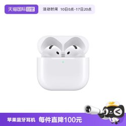 Apple AirPods 4 半入耳式真无线蓝牙耳机