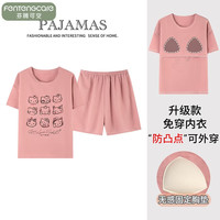 芬腾可安 女士夏季短袖睡衣套装短裤学生少女孕妇可穿舒适棉 5551