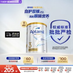 爱他美 白金版 婴儿奶粉 澳版