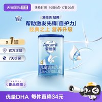 移动端:爱他美 经典版 婴儿奶粉 国行版