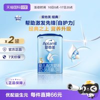 移动端:爱他美 经典版 婴儿奶粉 国行版