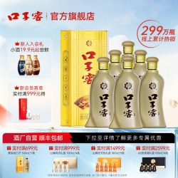 口子窖 五年型 46%vol 兼香型白酒 500ml*6瓶 整箱装