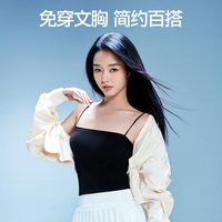 SIINSIIN 美背女士吊带背心 一字吊带