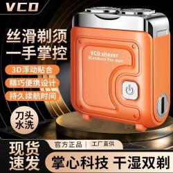 飞步 bu26新款4D二刀头浮动电动剃须刀电动充电刮胡刀电动男士TPC-快充