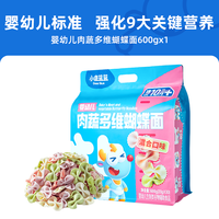 移动端、88VIP：小鹿蓝蓝 肉蔬多维蝴蝶面 600g