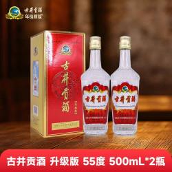 古井贡酒 第5代升级版 纯粮浓香型白酒  整箱装 500ml 55度