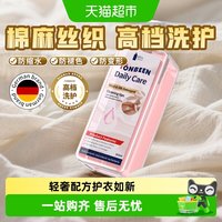 88VIP：童贝恩 真丝羊毛洗涤剂 1瓶 柔软亲肤