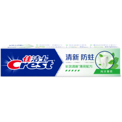 佳洁士 牙膏抗糖酸含氟防蛀160g*2