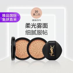 YSL 圣罗兰 明彩轻垫粉底液替换装 #B20透亮白色 14g*2