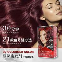 露华浓 丽然盖白染发剂 天然无氨不伤发 多色可选