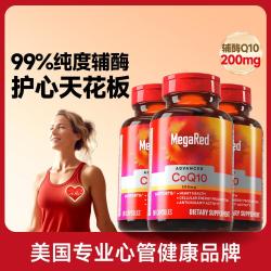 Schiff MegaRed 脉拓辅酶Q10 200mg 90粒*3