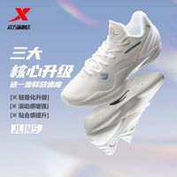 百亿补贴：特步 林书豪5代 男款篮球鞋