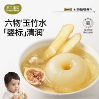 不二宝贝 婴幼儿玉竹雪梨水 105g*10袋