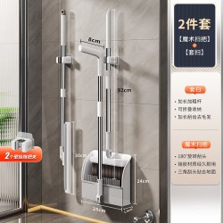 佳帮手 JBS-TC-0377954488 扫把套装拖把 魔术刮水拖地神器 三件套 颜色分类：梳齿套扫（加粗加长杆）＋刮水魔术扫把+壁挂夹*2
