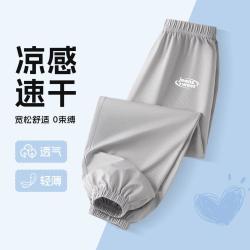 真维斯 男童裤子夏季薄款速干长裤中大童户外运动宽松儿童凉感束脚休闲裤