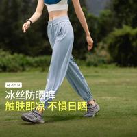 蕉下 女款休闲裤