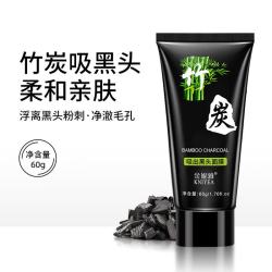 金妮雅 撕拉式竹炭面膜温和清洁肌肤毛孔竹炭泥膜男女士涂抹面膜 撕拉式竹炭面膜60g*3支
