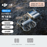 大疆 4K 无人机