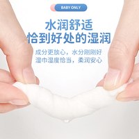 漫花 湿巾家庭实惠装小包湿纸巾儿童宝宝便携式擦手湿巾手口专用