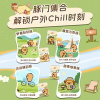 清风 手帕纸卡皮巴拉小黄豚印花小包随身装便携式
