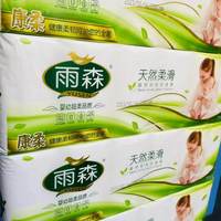 可心柔 雨森卫生纸700克妇婴中长12卷干湿两用天然柔滑6层加厚实惠家用纸