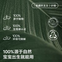 babycare 婴儿湿巾加厚宝宝湿纸巾紫盖80抽大包新生儿手口专用实惠