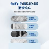 大运河 羽绒服蓬松清洗剂洗衣液除菌除螨正品官方旗舰店