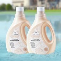 嫚熙 婴儿花萃洗衣液1000ml*2宝宝儿童植萃洗衣护衣内衣裤洗衣液
