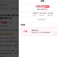 元气森林 苏打水 500mL*15瓶 茉莉青柠