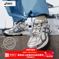 亚瑟士 男鞋女鞋 kahana tr v4运动鞋复古时尚老爹鞋银色网面透气休闲鞋