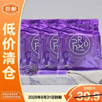 绒呼吸 羽柔超薄系列夜用卫生巾290mm*8片*3包
