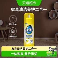 pledge 柠檬家具清洁护理喷雾 180ml