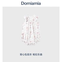 DOMIAMIA 新生儿短袖包屁衣婴儿夏天衣服春夏季满月百天宝宝连体衣 背心-帕拉乐曲 66cm