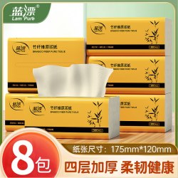 蓝漂 抽纸 300张8包(1x1mm)