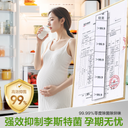 网易严选 冰箱清洁剂 除味剂 净化除霉剂 350ml